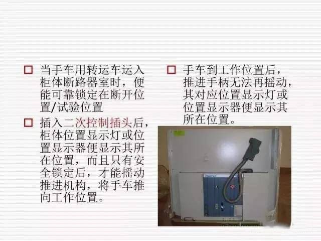 35KV高壓開關柜圖文說明，電力用戶一定要看！