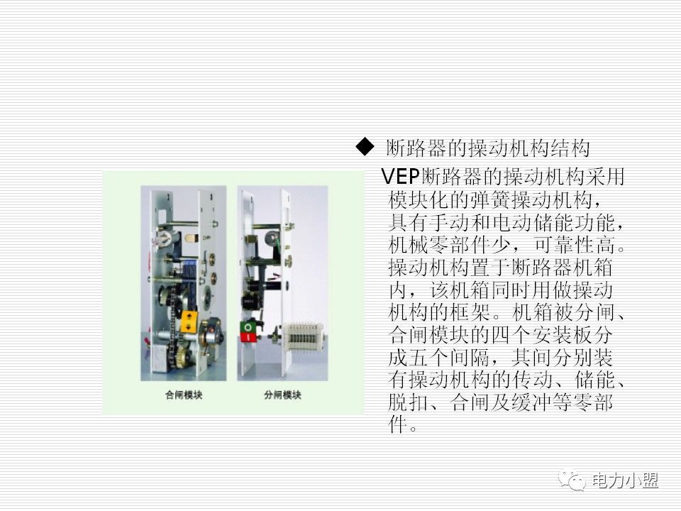 大約35kv高電壓開關柜！