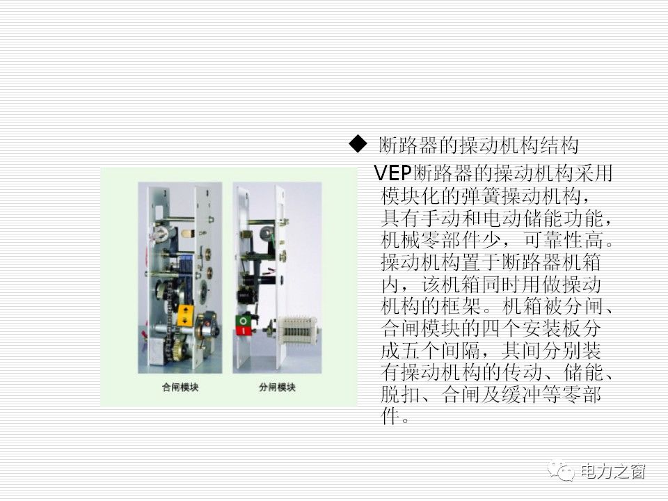 歷史上較完整的35kv高壓開關柜說明(可下載)