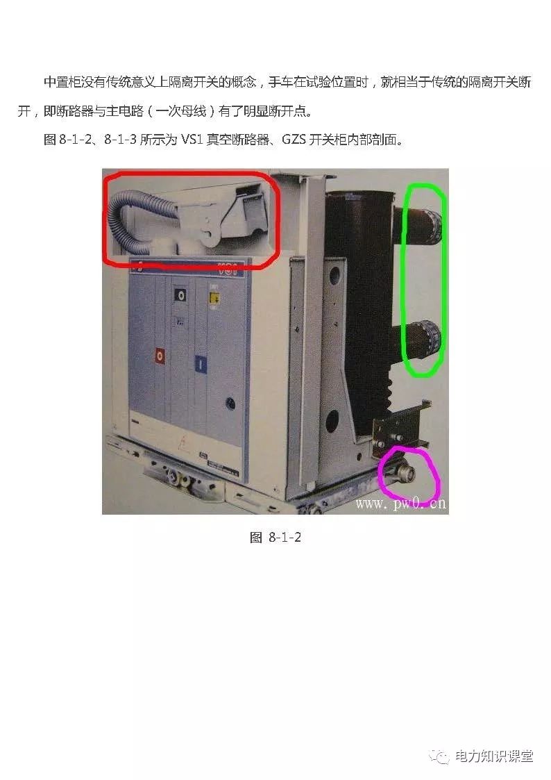 高低壓設(shè)置開關(guān)柜組裝、加工和生產(chǎn)過程