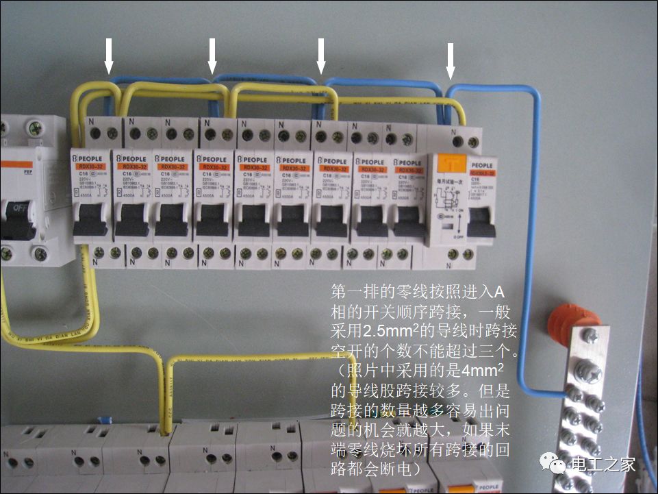 圖片和文字告訴你如何做好配電箱內(nèi)部布線