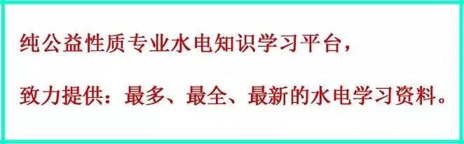 配電箱內(nèi)部結(jié)構(gòu)分析，這必須看到！