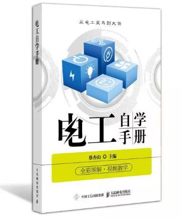 三級配電，二級保護(hù)，一機(jī)一閘一漏，一箱配電箱及施工要求