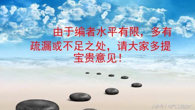 我在1級、2級和3級配電箱有什么樣的設(shè)備？如何配置它？你早就應(yīng)該知道了。