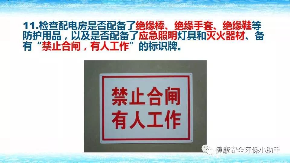 恐怖。工人檢修配電柜，1爆炸火花飛濺，瞬間悲劇......