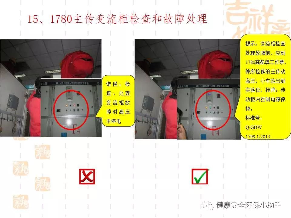 恐怖。工人檢修配電柜，1爆炸火花飛濺，瞬間悲劇......