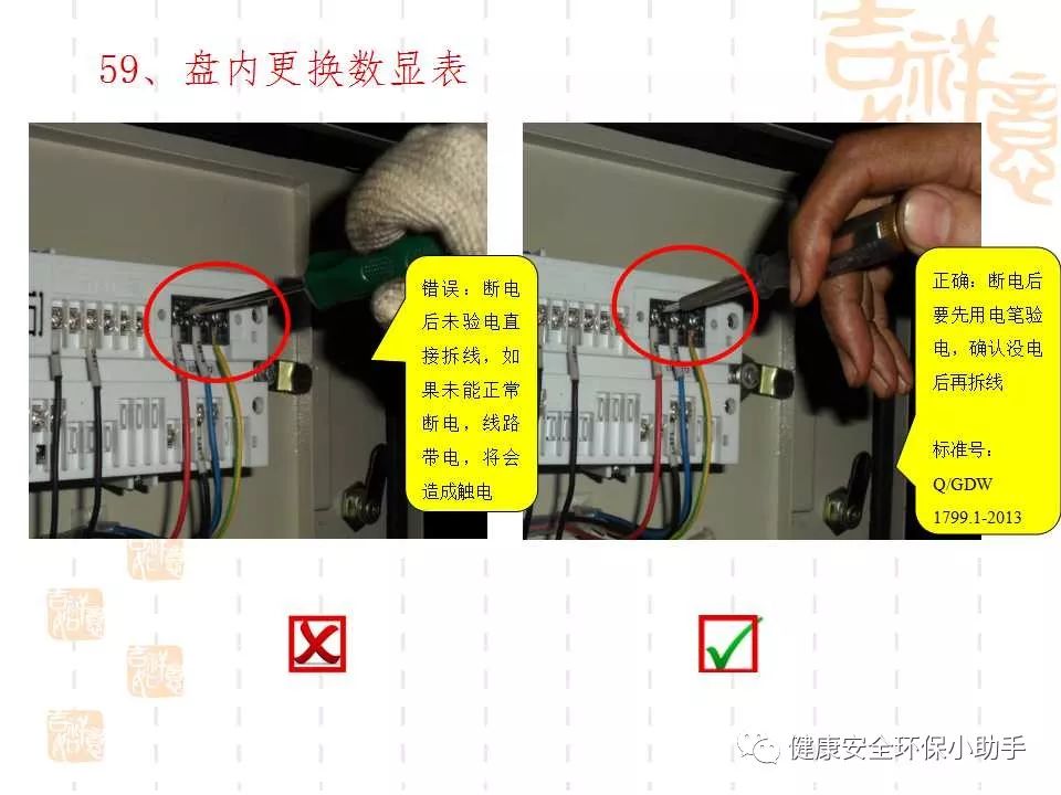 恐怖。工人檢修配電柜，1爆炸火花飛濺，瞬間悲劇......