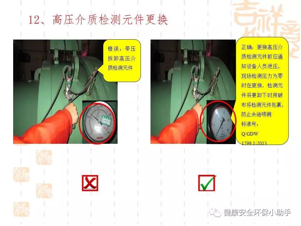 恐怖。工人檢修配電柜，1爆炸火花飛濺，瞬間悲劇......