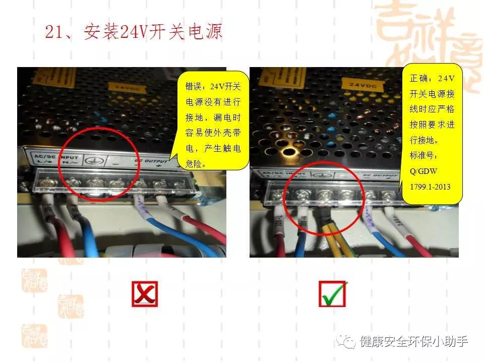 恐怖。工人檢修配電柜，1爆炸火花飛濺，瞬間悲劇......