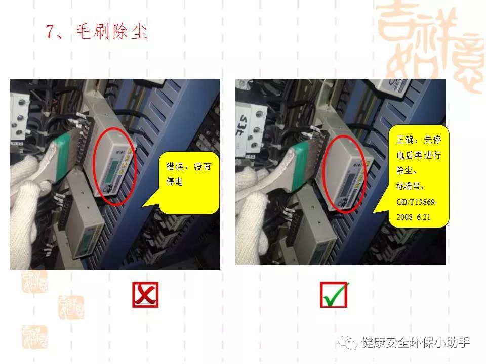 恐怖。工人檢修配電柜，1爆炸火花飛濺，瞬間悲劇......