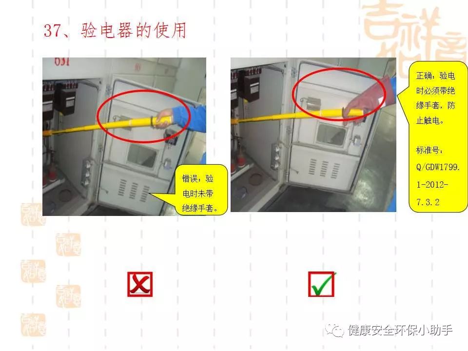 恐怖。工人檢修配電柜，1爆炸火花飛濺，瞬間悲劇......