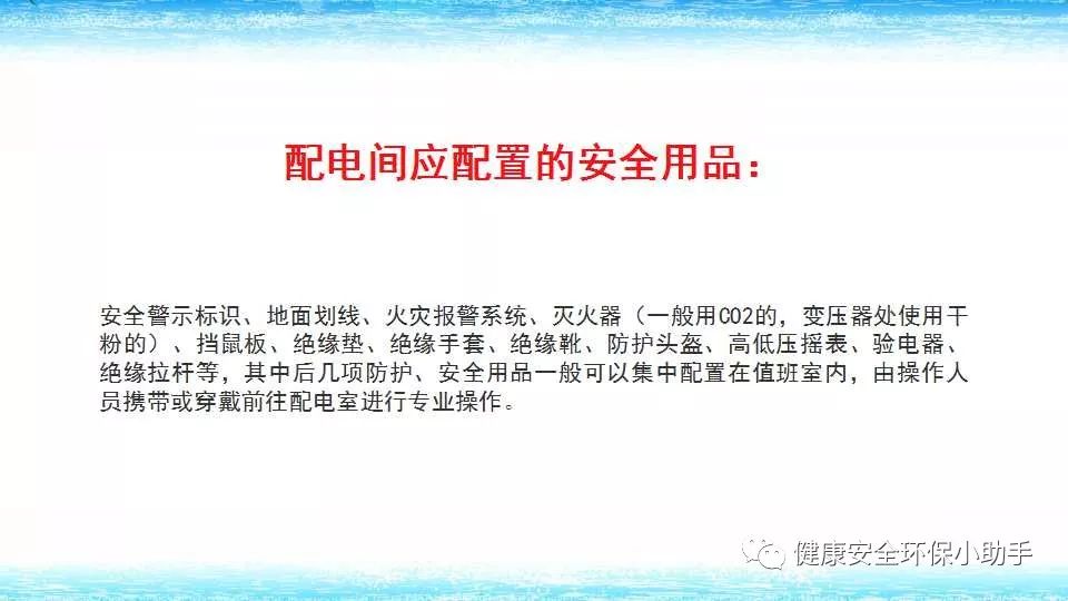 恐怖。工人檢修配電柜，1爆炸火花飛濺，瞬間悲劇......