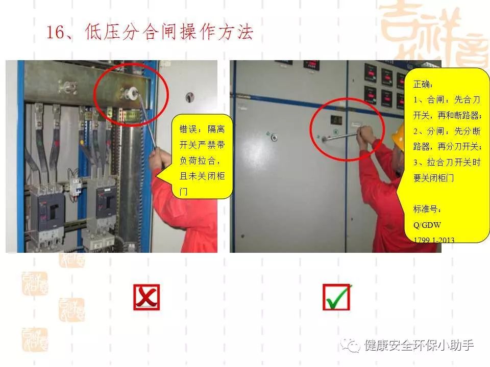 恐怖。工人檢修配電柜，1爆炸火花飛濺，瞬間悲劇......