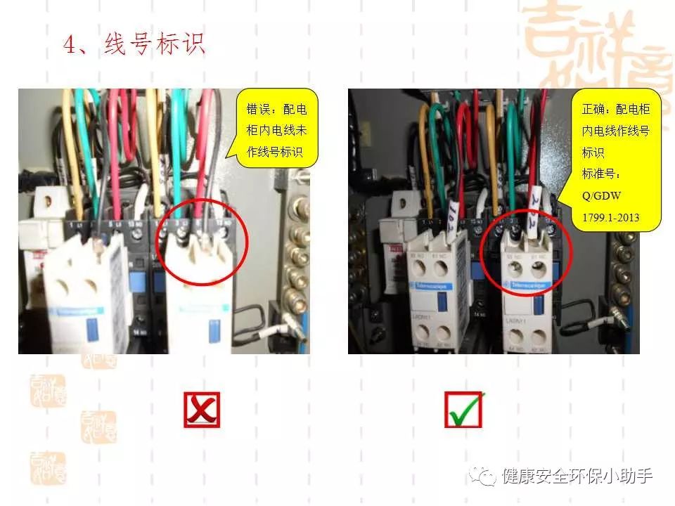 恐怖。工人檢修配電柜，1爆炸火花飛濺，瞬間悲劇......