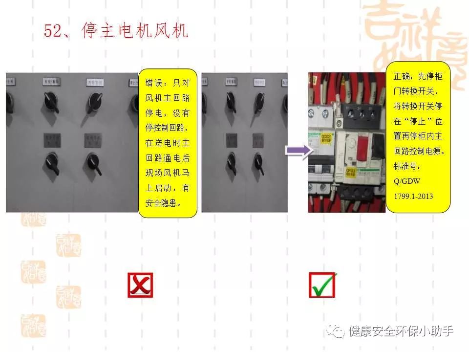 恐怖。工人檢修配電柜，1爆炸火花飛濺，瞬間悲劇......