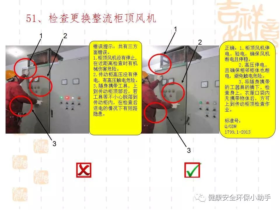 恐怖。工人檢修配電柜，1爆炸火花飛濺，瞬間悲劇......