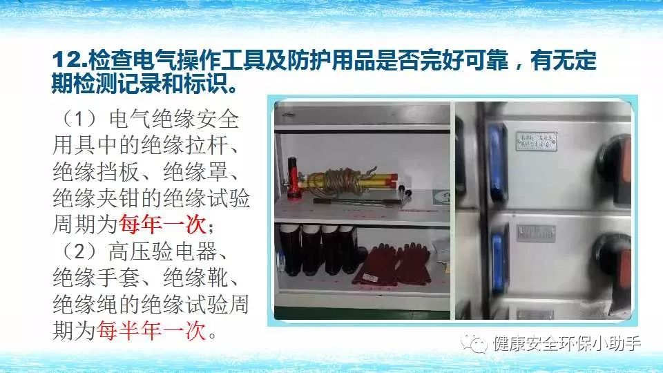 恐怖。工人檢修配電柜，1爆炸火花飛濺，瞬間悲劇......