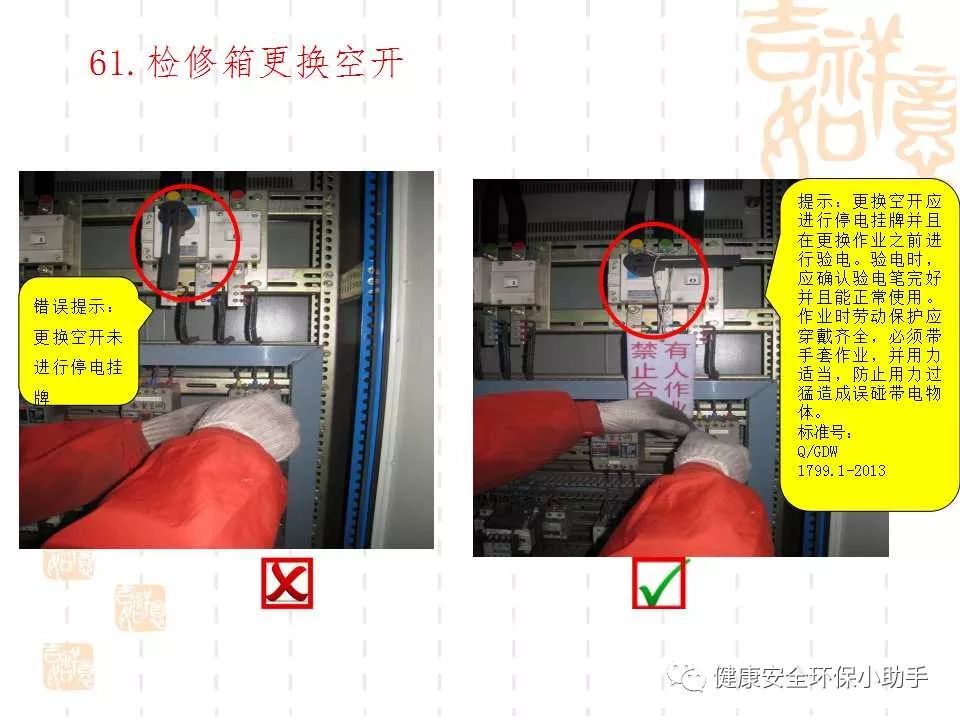 恐怖。工人檢修配電柜，1爆炸火花飛濺，瞬間悲劇......