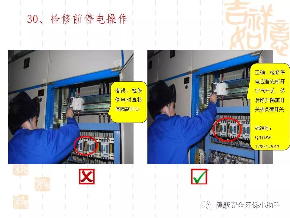 恐怖。工人檢修配電柜，1爆炸火花飛濺，瞬間悲劇......