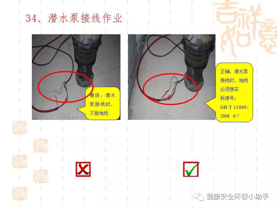 恐怖。工人檢修配電柜，1爆炸火花飛濺，瞬間悲劇......