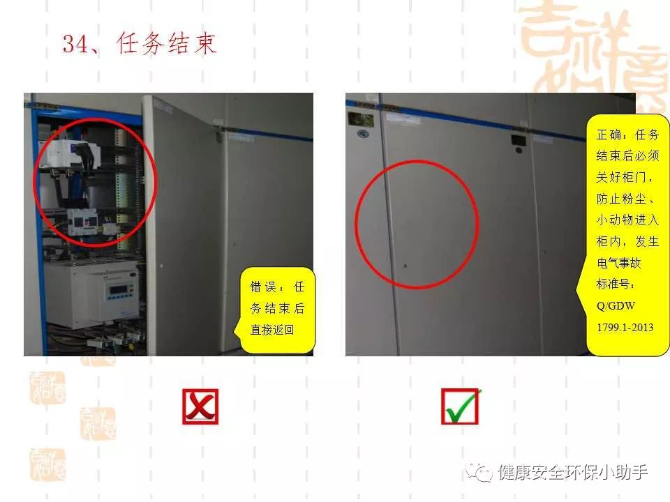 恐怖。工人檢修配電柜，1爆炸火花飛濺，瞬間悲劇......