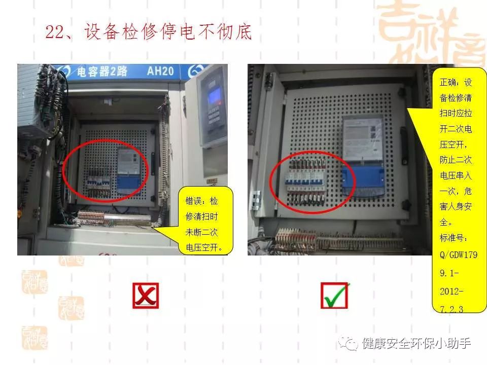 恐怖。工人檢修配電柜，1爆炸火花飛濺，瞬間悲劇......