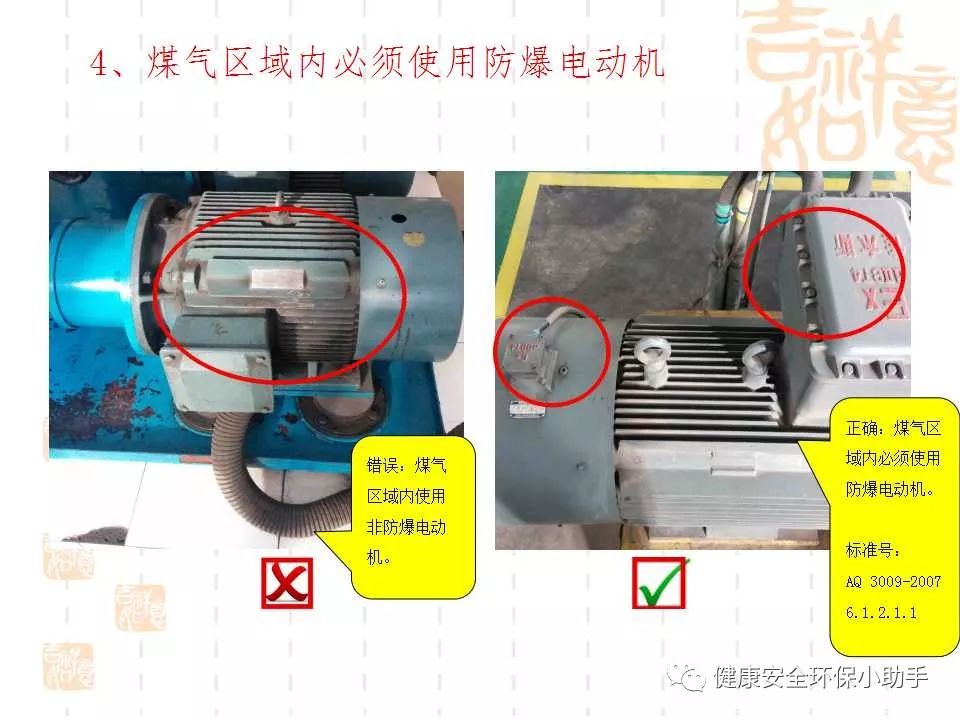 恐怖。工人檢修配電柜，1爆炸火花飛濺，瞬間悲劇......