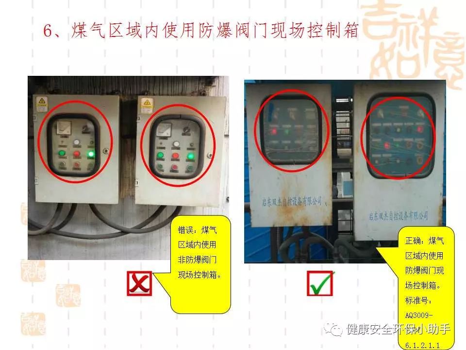 恐怖。工人檢修配電柜，1爆炸火花飛濺，瞬間悲劇......