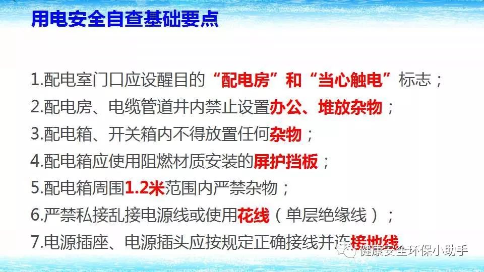 恐怖。工人檢修配電柜，1爆炸火花飛濺，瞬間悲劇......