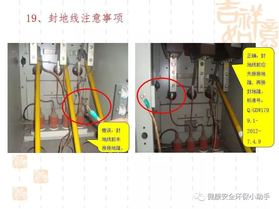 恐怖。工人檢修配電柜，1爆炸火花飛濺，瞬間悲劇......