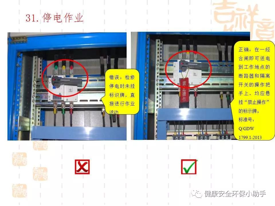 恐怖。工人檢修配電柜，1爆炸火花飛濺，瞬間悲劇......