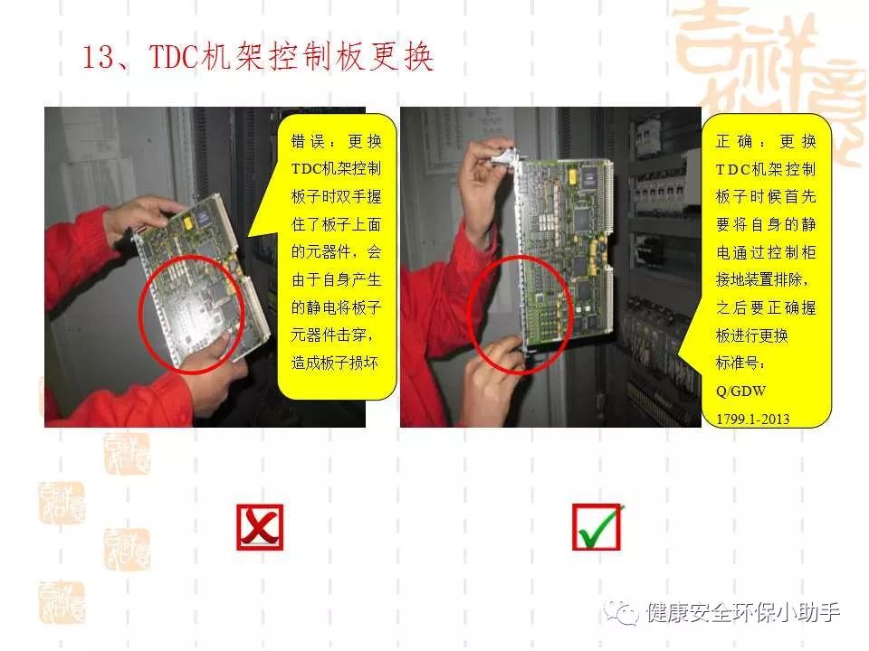 恐怖。工人檢修配電柜，1爆炸火花飛濺，瞬間悲劇......