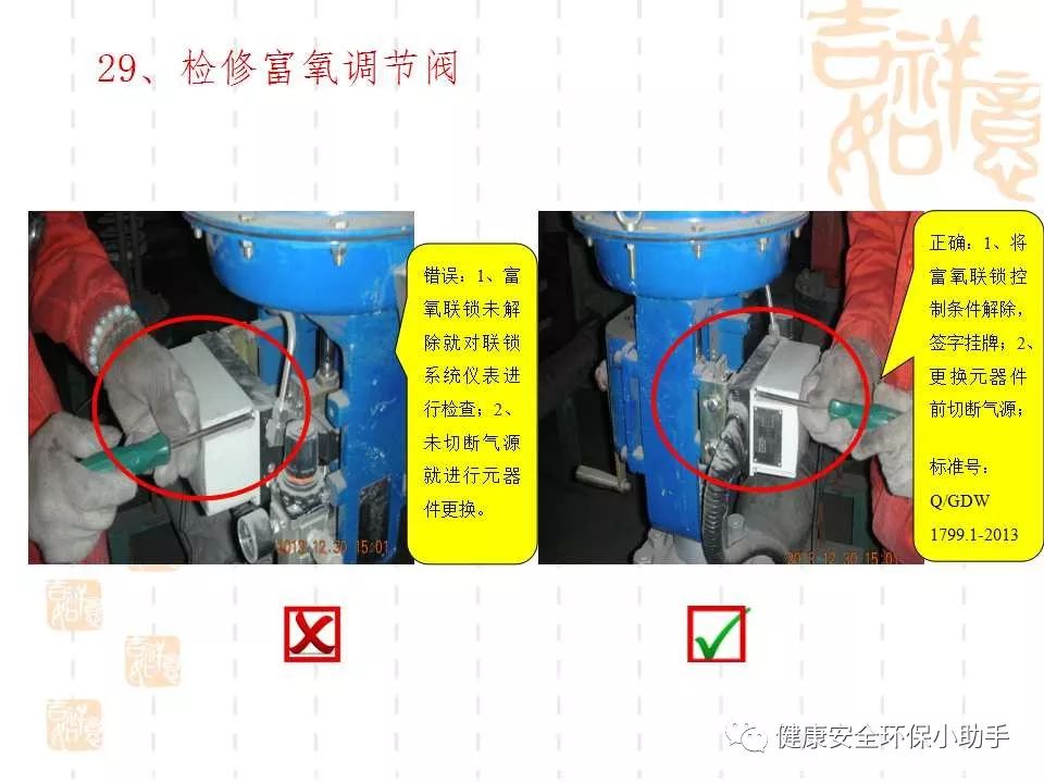 恐怖。工人檢修配電柜，1爆炸火花飛濺，瞬間悲劇......