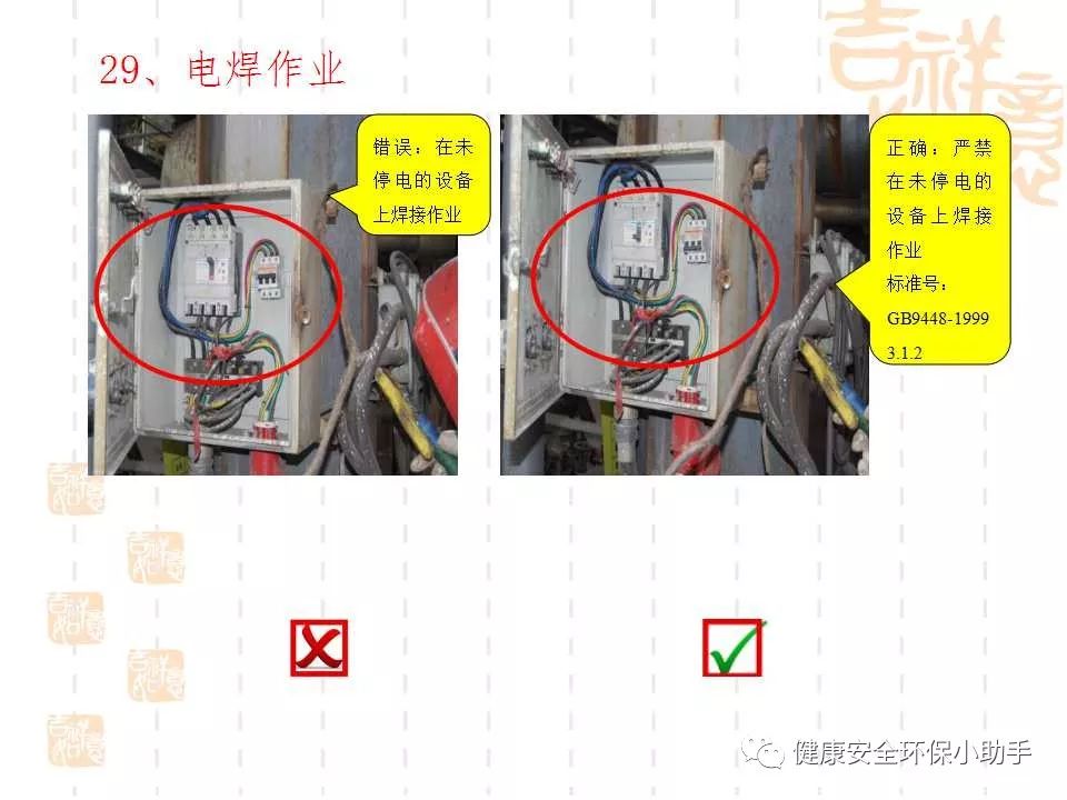 恐怖。工人檢修配電柜，1爆炸火花飛濺，瞬間悲劇......