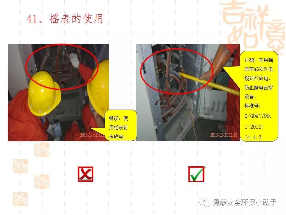 恐怖。工人檢修配電柜，1爆炸火花飛濺，瞬間悲劇......