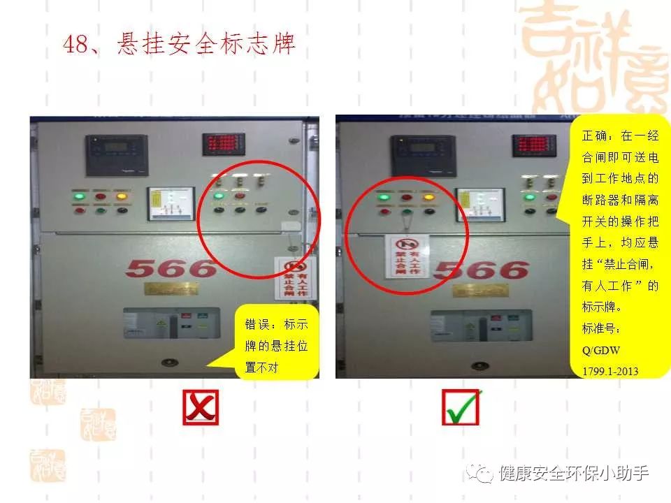 恐怖。工人檢修配電柜，1爆炸火花飛濺，瞬間悲劇......